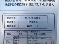 MITSUBISHI FUSO Canter Refrigerator & Freezer Truck 2PG-FBAV0 2021 800km_16