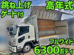 Forward Aluminum Wing