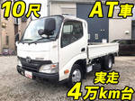Dutro Flat Body