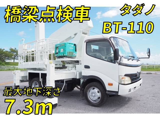 HINO Dutro Cherry Picker BDG-XZU404X 2010 64,000km_1