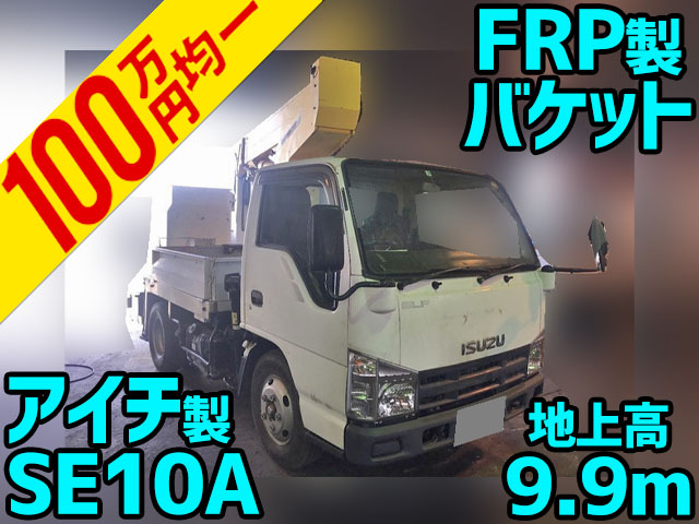 ISUZU Elf Cherry Picker BKG-NKR85AN 2008 158,940km