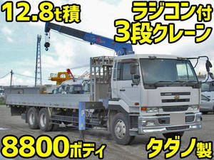 Big Thumb Truck (With 3 Steps Of Cranes)_1