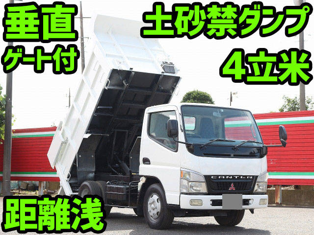 MITSUBISHI FUSO Canter Deep Dump PA-FE73DB 2005 57,524km