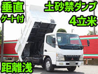 MITSUBISHI FUSO Canter Deep Dump PA-FE73DB 2005 57,524km_1