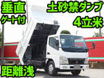 Canter Deep Dump