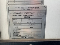 ISUZU Elf Refrigerator & Freezer Truck TKG-NMR85AN 2013 498,000km_40