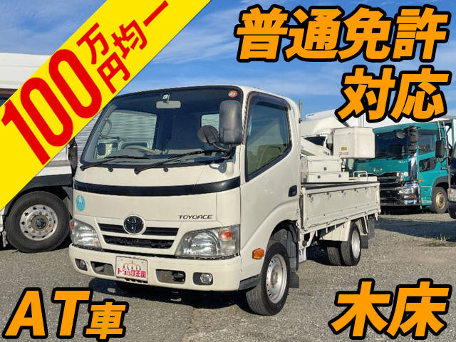 TOYOTA Toyoace Flat Body QDF-KDY231 2013 171,015km