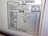 TOYOTA Toyoace Refrigerator & Freezer Truck LDF-KDY231 2011 66,600km_12