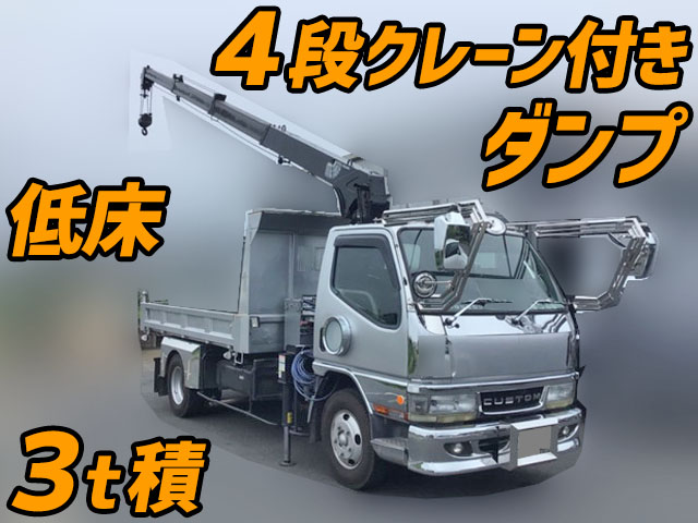 MITSUBISHI FUSO Canter Dump (With Crane) KK-FE53EEV 2000 174,966km