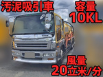 Giga Vacuum Dumper