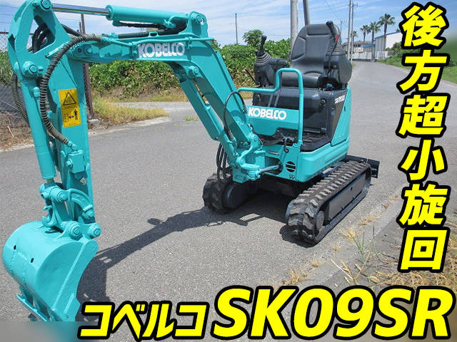 KOBELCO Others Mini Excavator SK09SR  942h