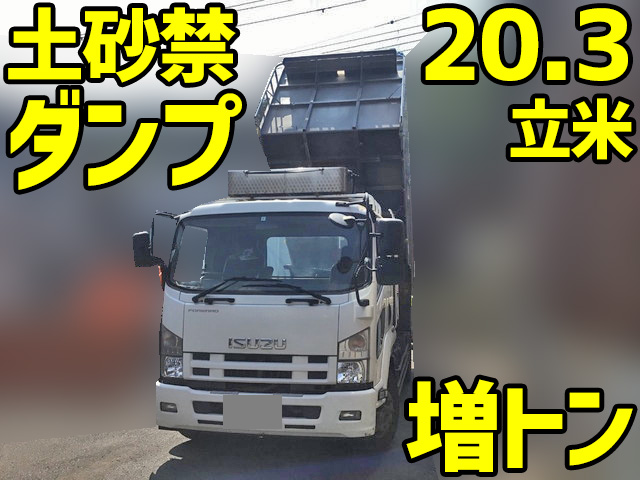 ISUZU Forward Deep Dump QKG-FTR34S2 2014 355,364km