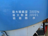 MITSUBISHI FUSO Fighter Sprinkler Truck KK-FK71GD 1999 750,000km_12