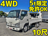 ISUZU Elf Flat Body TKG-NHS85A 2014 84,531km_1