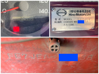 HINO Ranger Dump LKG-FE7JEAA 2012 274,459km_37