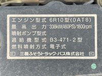 MITSUBISHI FUSO Super Great Trailer Head QKG-FV60VJR 2015 279,559km_24