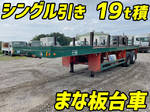 Others Flat Bed