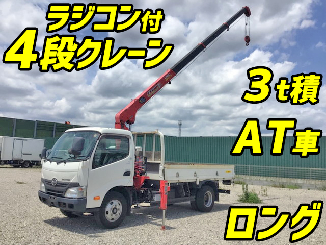 HINO Dutro Truck (With 4 Steps Of Cranes) TKG-XZU650M 2016 58,544km