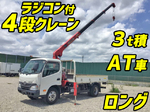 Dutro Truck (With 4 Steps Of Cranes)