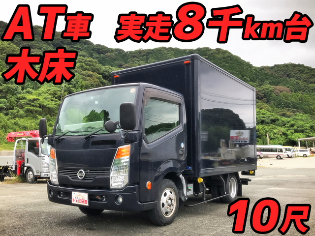 NISSAN Atlas Panel Van CBF-SQ2F24 2016 8,451km