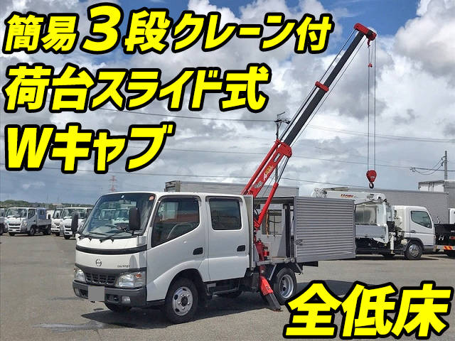 HINO Dutro Truck (With Crane) LD-RZU300M 2004 29,000km