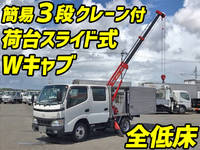 HINO Dutro Truck (With Crane) LD-RZU300M 2004 29,000km_1