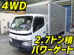 Dutro Aluminum Van