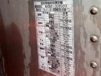 MITSUBISHI FUSO Super Great Refrigerator & Freezer Truck QKG-FU54VZ 2013 847,000km_10
