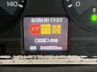 MITSUBISHI FUSO Super Great Refrigerator & Freezer Truck QKG-FU54VZ 2013 847,000km_15