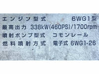 ISUZU Giga Trailer Head QKG-EXY52AJ 2014 549,327km_25
