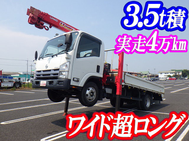 NISSAN Atlas Self Loader (With 4 Steps Of Cranes) PDG-APR75N 2007 44,518km