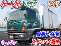 HINO Ranger Refrigerator & Freezer Truck BDG-FD8JLWG 2008 506,390km_1