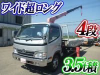 TOYOTA Dyna Truck (With 4 Steps Of Cranes) BDG-XZU424 2010 70,697km_1