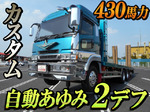 Super Great Self Loader