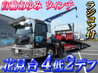 HINO Profia Safety Loader (With 3 Steps Of Cranes) KC-FW3FWCA 1997 653,454km_1