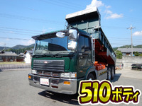 HINO Profia Dump U-FS2FKBD 1995 375,158km_1