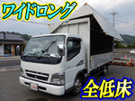 Canter Aluminum Wing