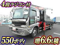 ISUZU Forward Truck (With 4 Steps Of Unic Cranes) KL-FSR34L4R 2004 487,991km_1