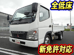 Canter Flat Body