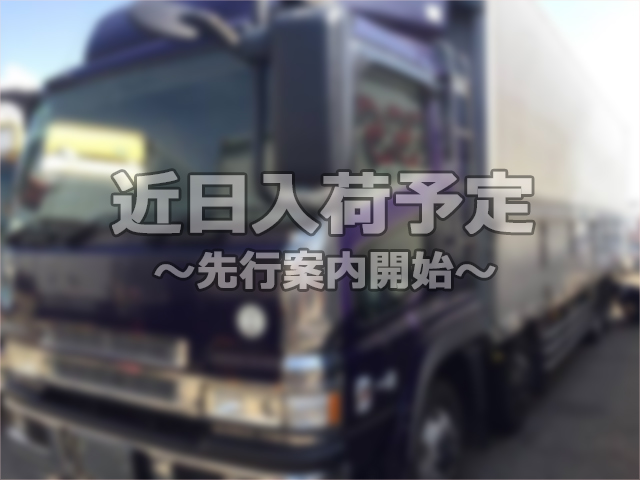 MITSUBISHI FUSO Super Great Aluminum Wing KL-FS54JVZ 2004 530,000km