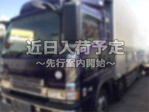 MITSUBISHI FUSO Super Great Aluminum Wing KL-FS54JVZ 2004 530,000km_1