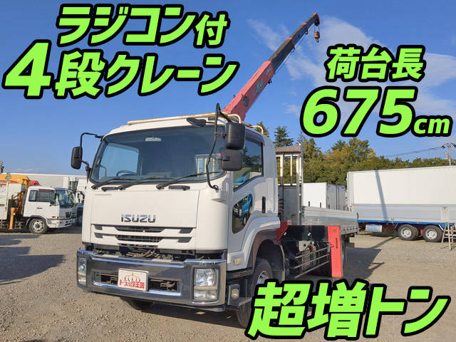ISUZU Forward Truck (With 4 Steps Of Cranes) QKG-FVZ34U2 2014 152,173km