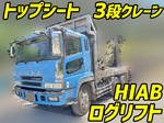 Super Great Hiab Crane