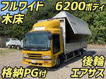 Forward Aluminum Wing