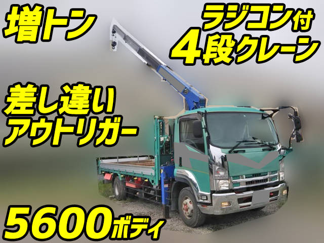 ISUZU Forward Truck (With 4 Steps Of Cranes) SKG-FSR90S2 2014 127,576km