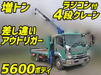 ISUZU Forward Truck (With 4 Steps Of Cranes) SKG-FSR90S2 2014 127,576km_1
