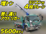 Forward Truck (With 4 Steps Of Cranes)