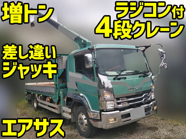 ISUZU Forward Truck (With 4 Steps Of Cranes) LPG-FTR90T2 2016 224,699km