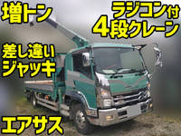 ISUZU Forward Truck (With 4 Steps Of Cranes) LPG-FTR90T2 2016 224,699km_1