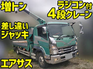 ISUZU Forward Truck (With 4 Steps Of Cranes) LPG-FTR90T2 2016 224,699km_1